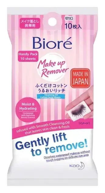 Biore Make Up Remover Cleansing Oil Sheet