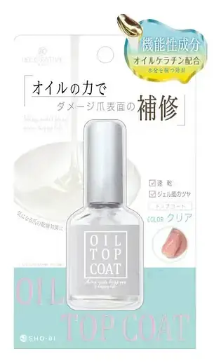 Shobido Decorative Nail Oil Top Coat Clear