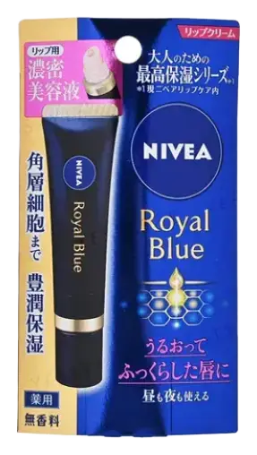 Nivea Royal Blue Lip Cream