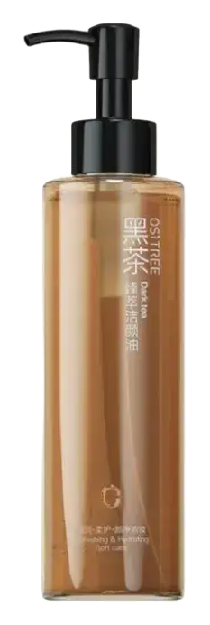 Ositree Black Tea Essence Cleansing Oil