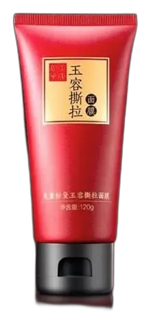 Meiking Peel-Off Mask