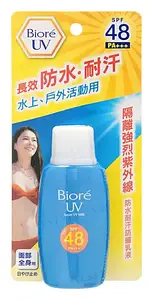 Biore Super UV Milk SPF 48 PA+++