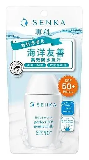 Shiseido Senka Perfect UV Gentle Milk SPF 50+ Pa++++