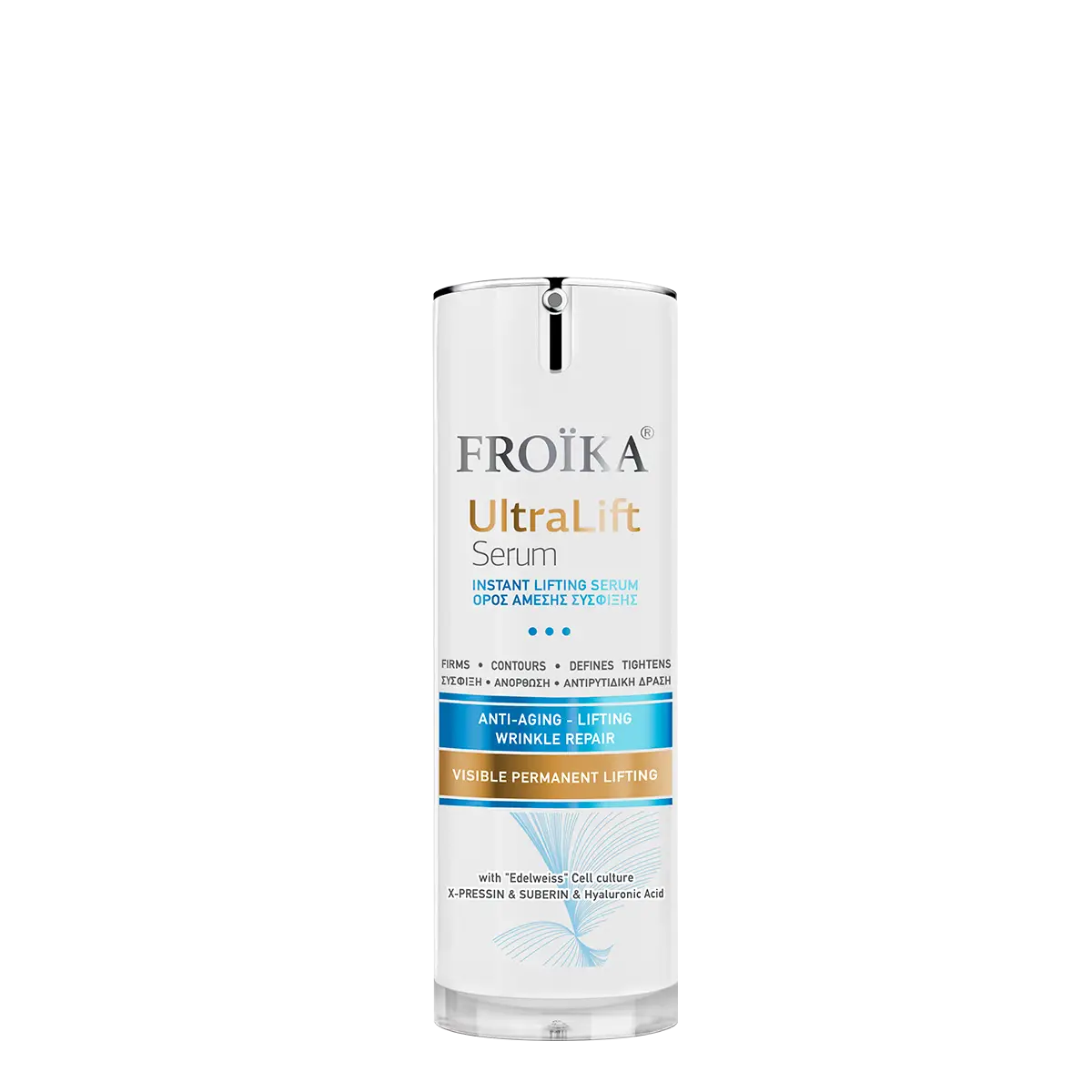 FROIKA UltraLift Serum