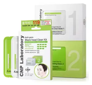 CNP Laboratory Anti Pore Black Head Clear Kit
