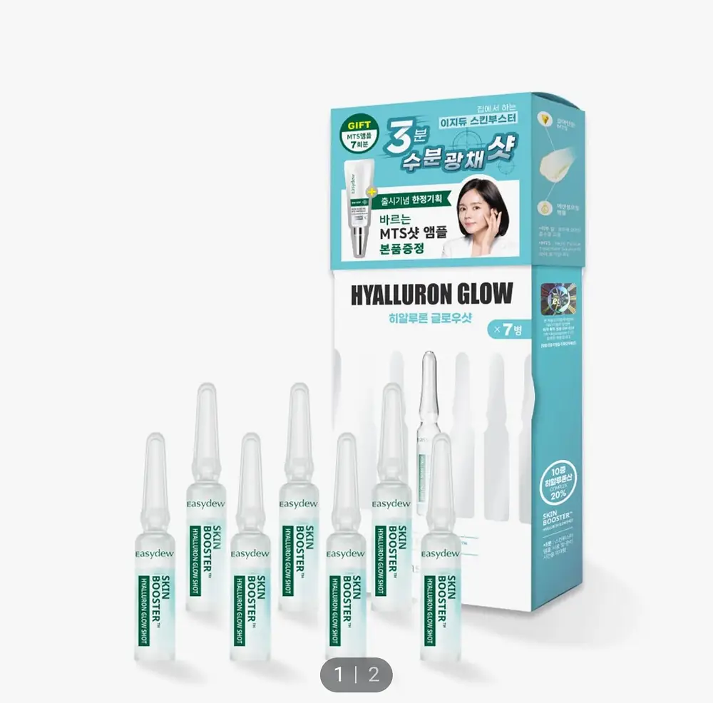 Easydew Skin Booster Hyaluron Glow Shot Ampoule