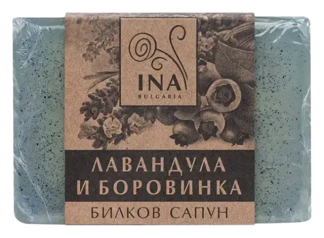 Ina Essentials Lavender And Blueberry Herbal Soap