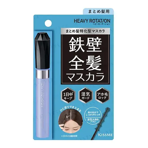 ISEHAN Kiss Me Heavy Rotation Zengami Full Hair Keep Lock Mascara