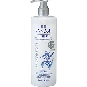 KUMANO COSME Hatomugi Moisturizing & Conditioning The Bright Up Lotion