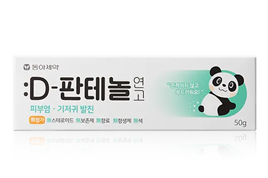 Dpharm - Dong A Pharmaceutical D-panthenol ointment
