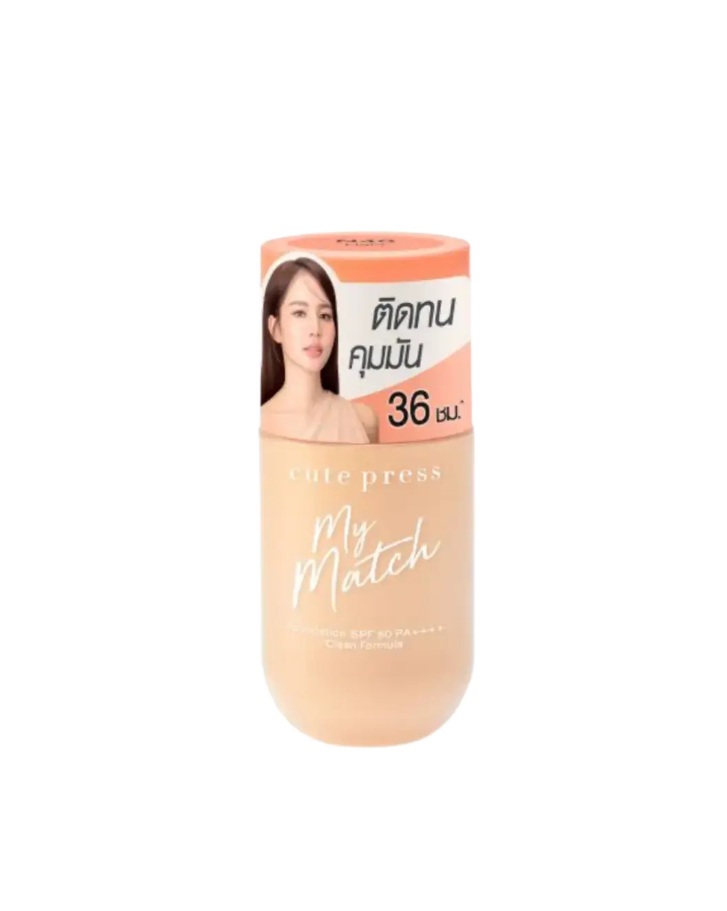 Cute Press My Match Foundation SPF 50 P10 Cool Porcelain