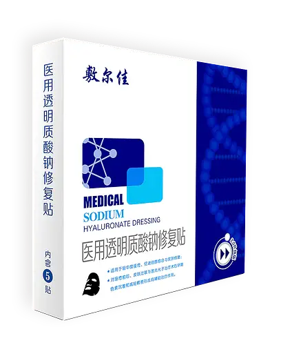 Voolga Medical Sodium Hyaluronate Dressing The Black Mask