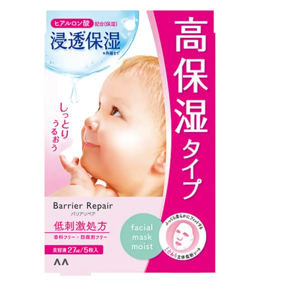 Mandom Barrier Repair Sheet Mask Moist