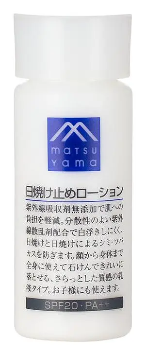 Matsuyama M-mark Amino Acid Sunscreen Emulsion SPF 20 PA++