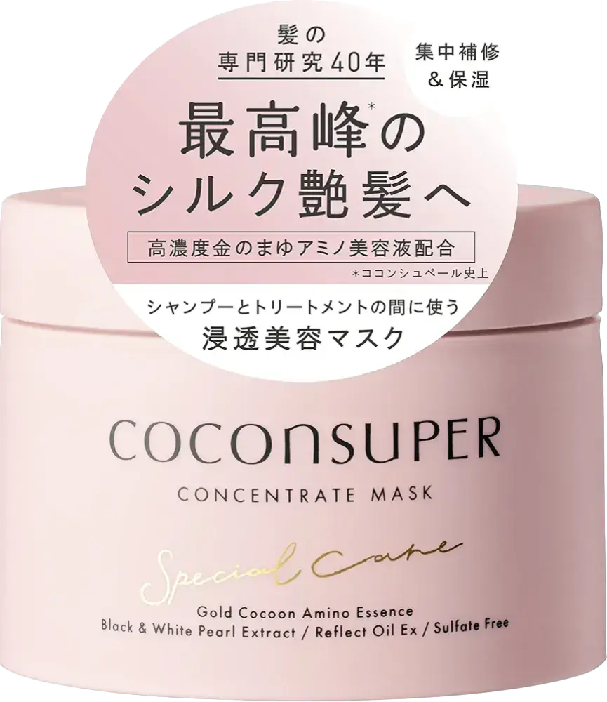 Kracie Coconsuper Concentrate Mask