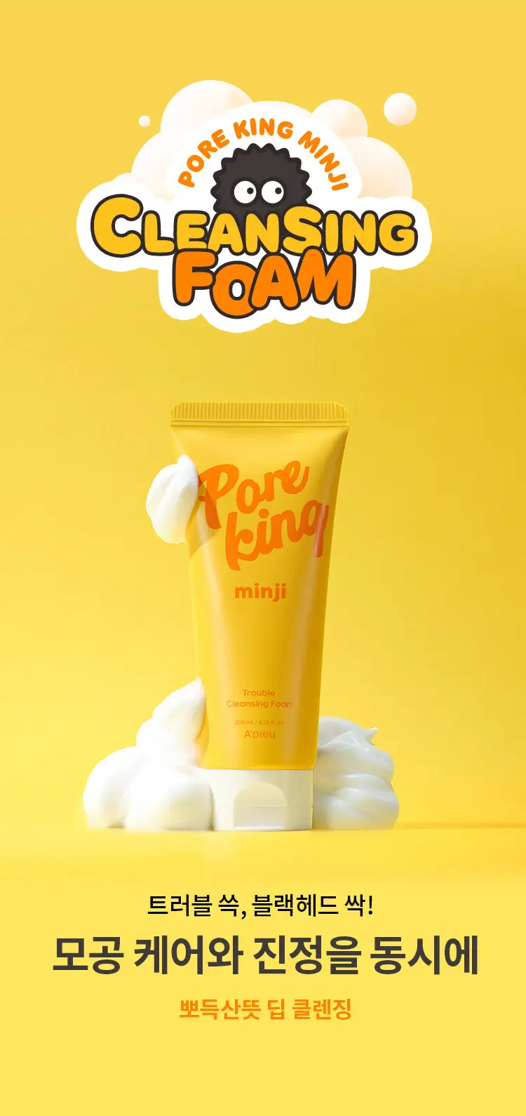A'Pieu Pore King Minji Trouble Cleansing Foam