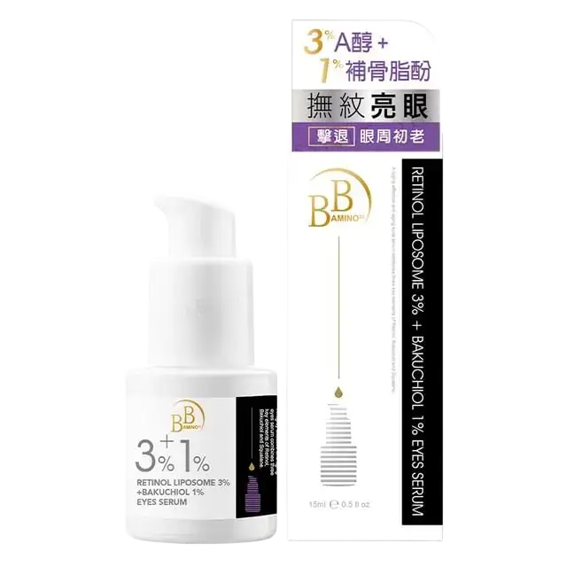 My Scheming BB Amino Retinol Liposome 3% + Bakuchiol 1% Eyes Serum