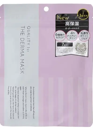 Quality First The Derma Mask Pink