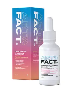 Art & Fact Vitamin Complex + Niacinamide 2% + Tranexamic Acid + Lactic Acid Serum