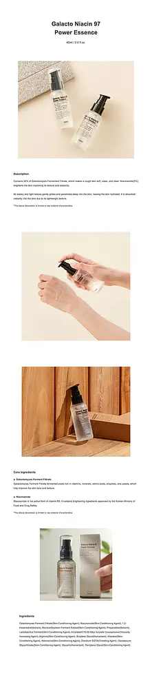 PURITO Purito Galacto Niacin 97 Power Essence