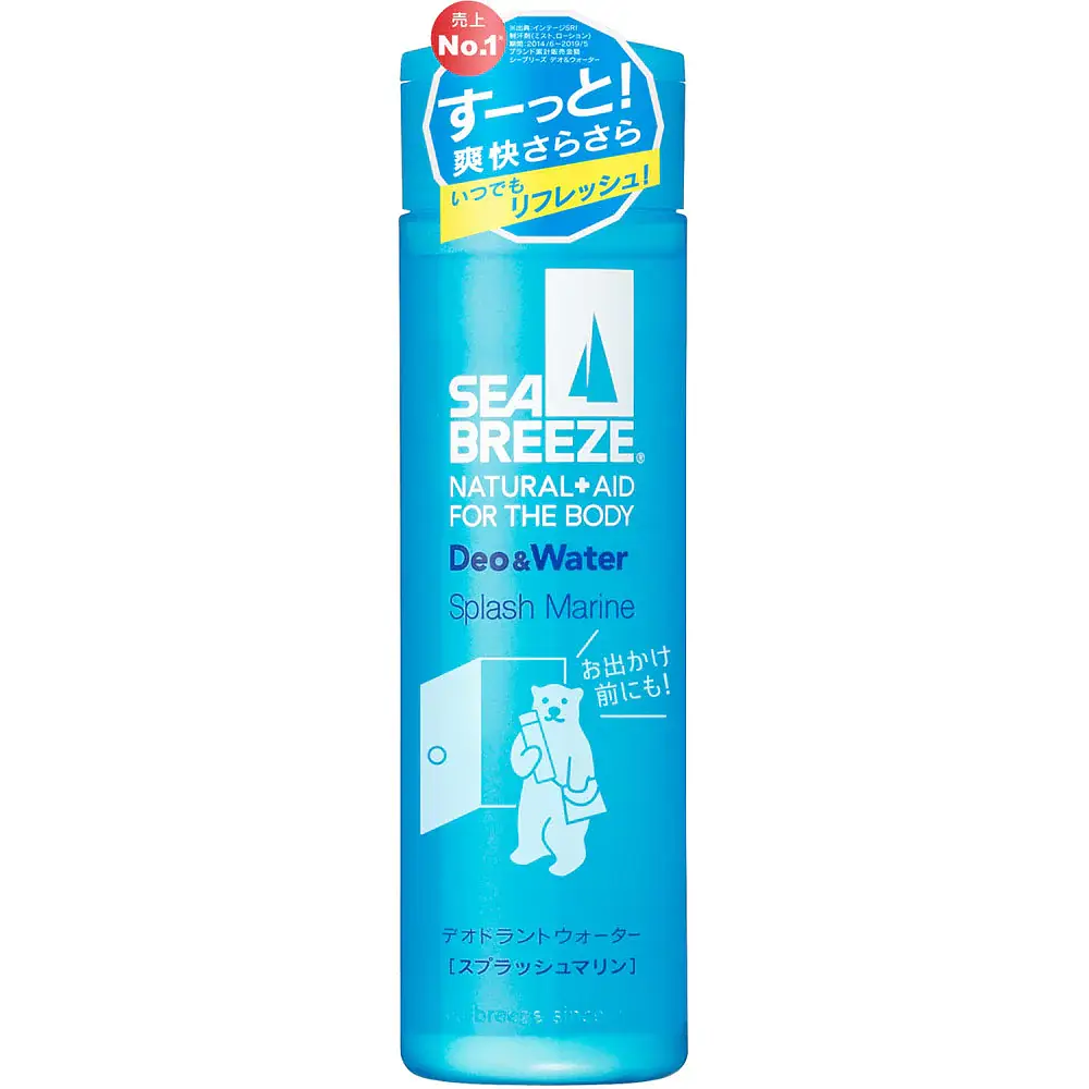 Shiseido Sea Breeze Deo & Water Splash Marine