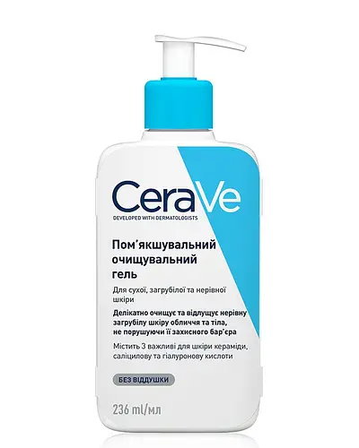 CeraVe SA Smoothing Cleanser Ukraine