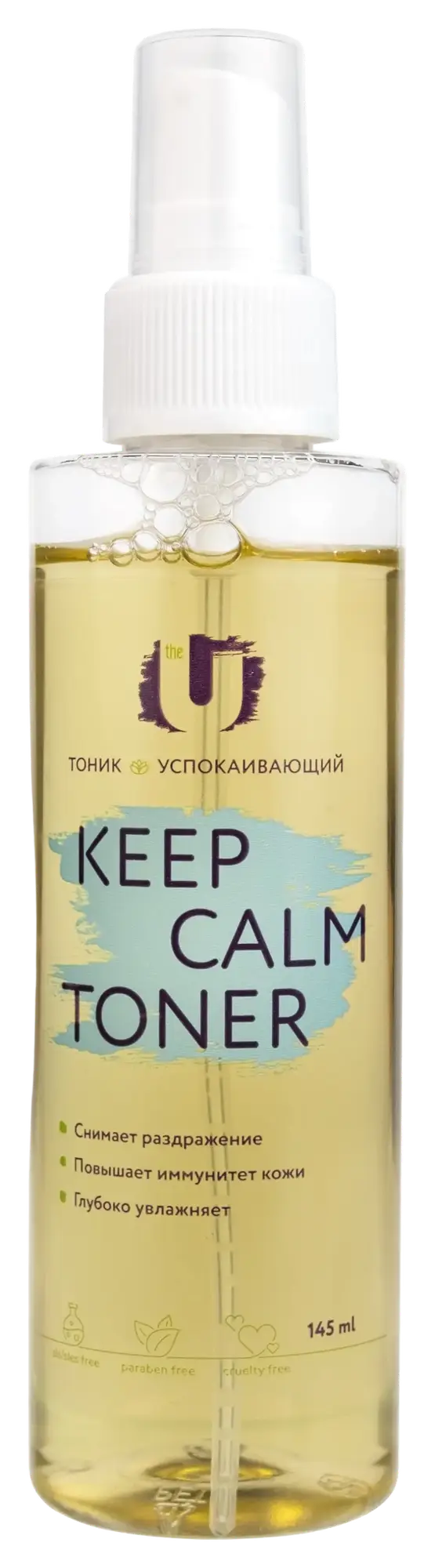 Geltek Keep Calm Toner