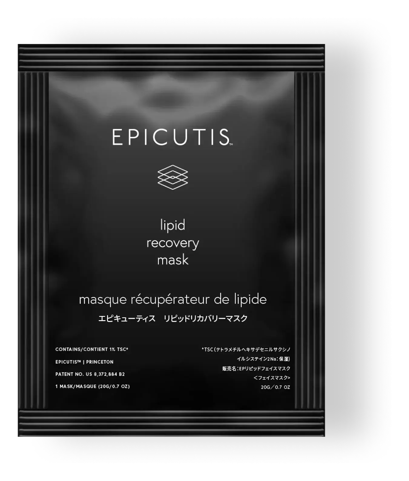 Epicutis Lipid Recovery Mask