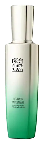 Pechoin Youth-Revitalizing Activating Emulsion