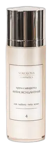 Sokolova Cosmetics Antioxidant Cream Serum With Vitamin C