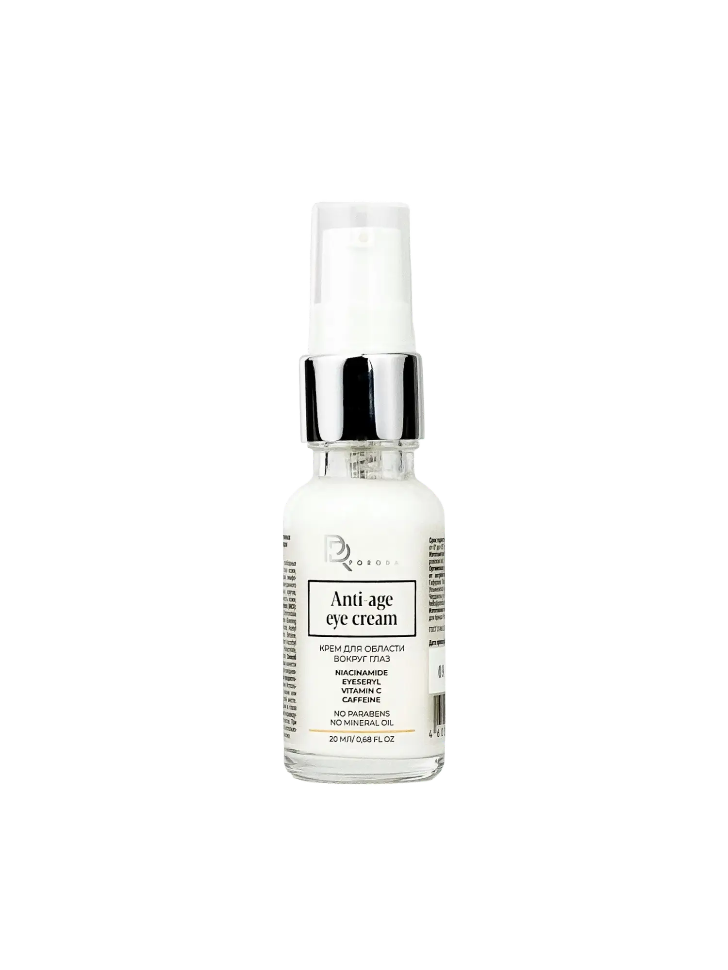 Poroda Anti Age Eye Cream
