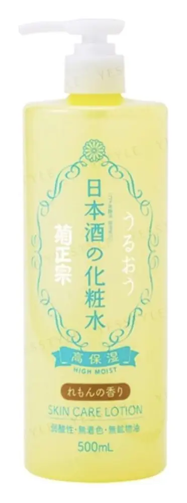 Kiku-Masamune Sake Brewing Sake Skin Care Lotion High Moist Lemon