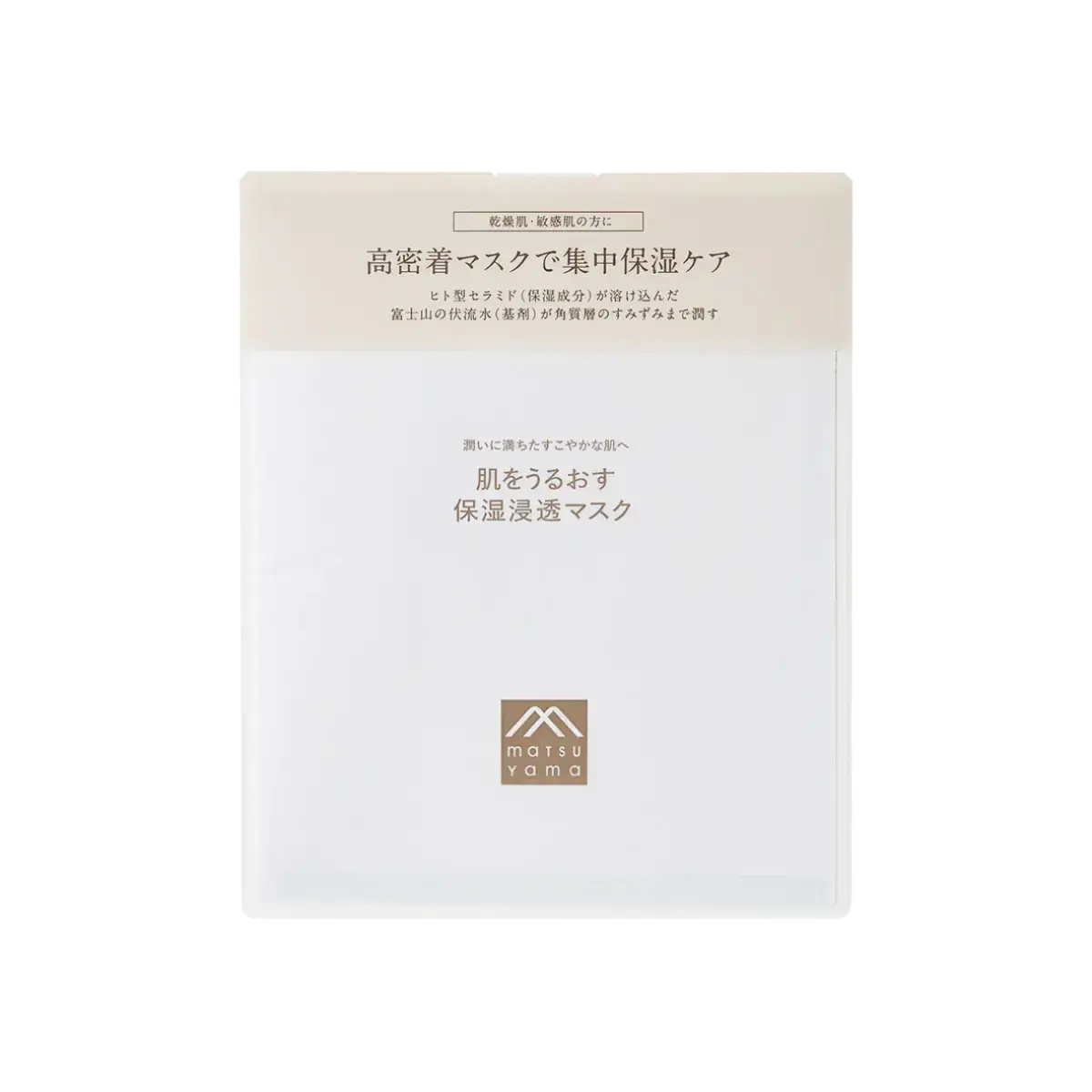 Matsuyama Hadauru Moisturizing Mask