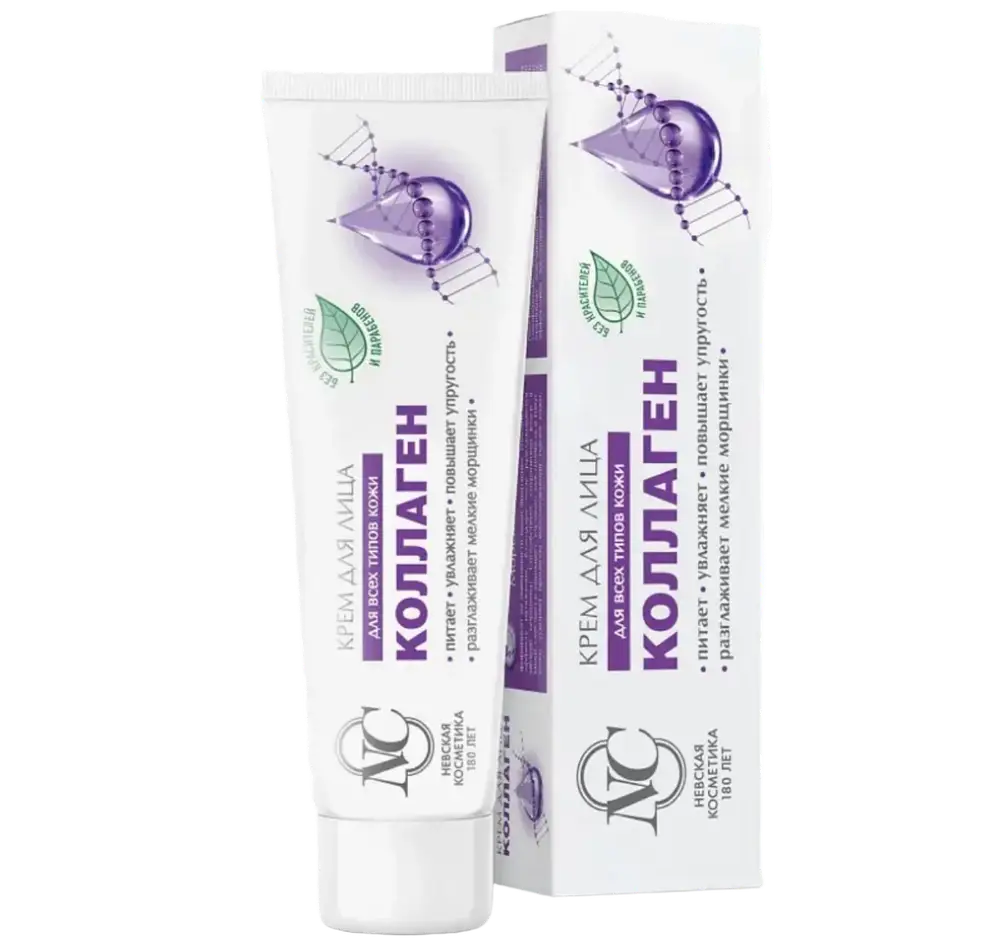 Nevskaya Collagen Anti Aging Face Cream