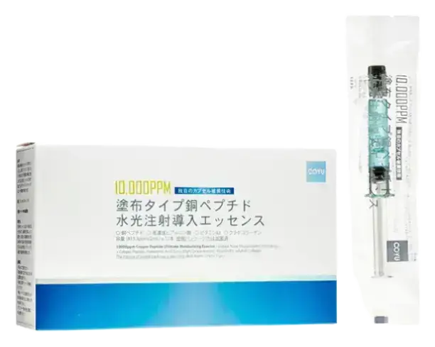 COYU 10000ppm Copper Peptide Ultimate Moisturizing Essence