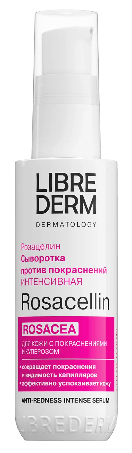 LIBREDERM Rosacellin Anti-Redness Intensive Serum