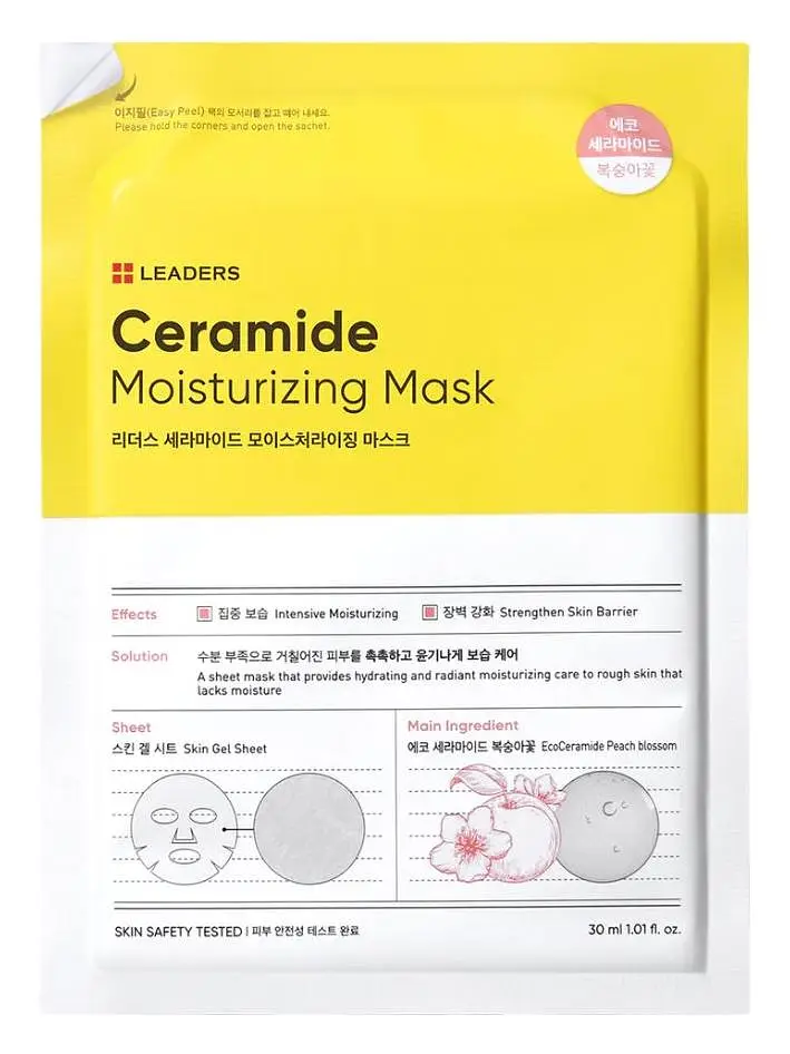 LEADERS Ceramide Moisturizing Mask