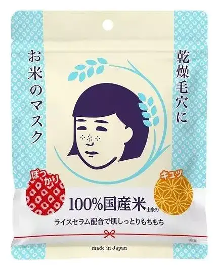 Keana Nadeshiko Rice Mask