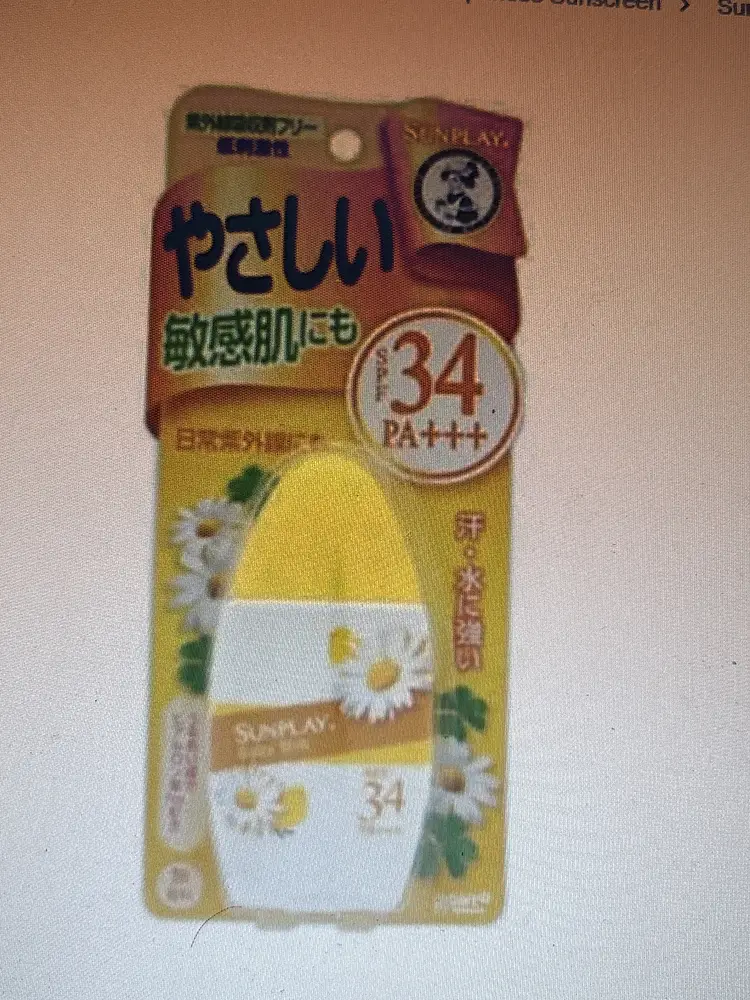 Sunplay ROHTO baby milk