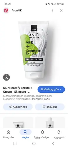 Avon Products Vit E