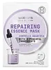 Repairing