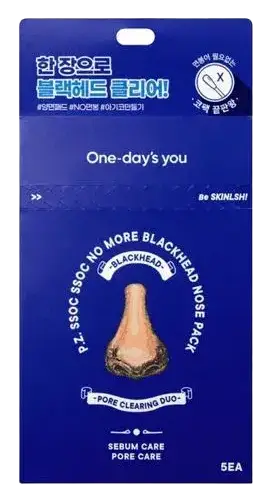 One-Day's You P.Z Ssoc Ssoc No More Blackhead Nose Pack