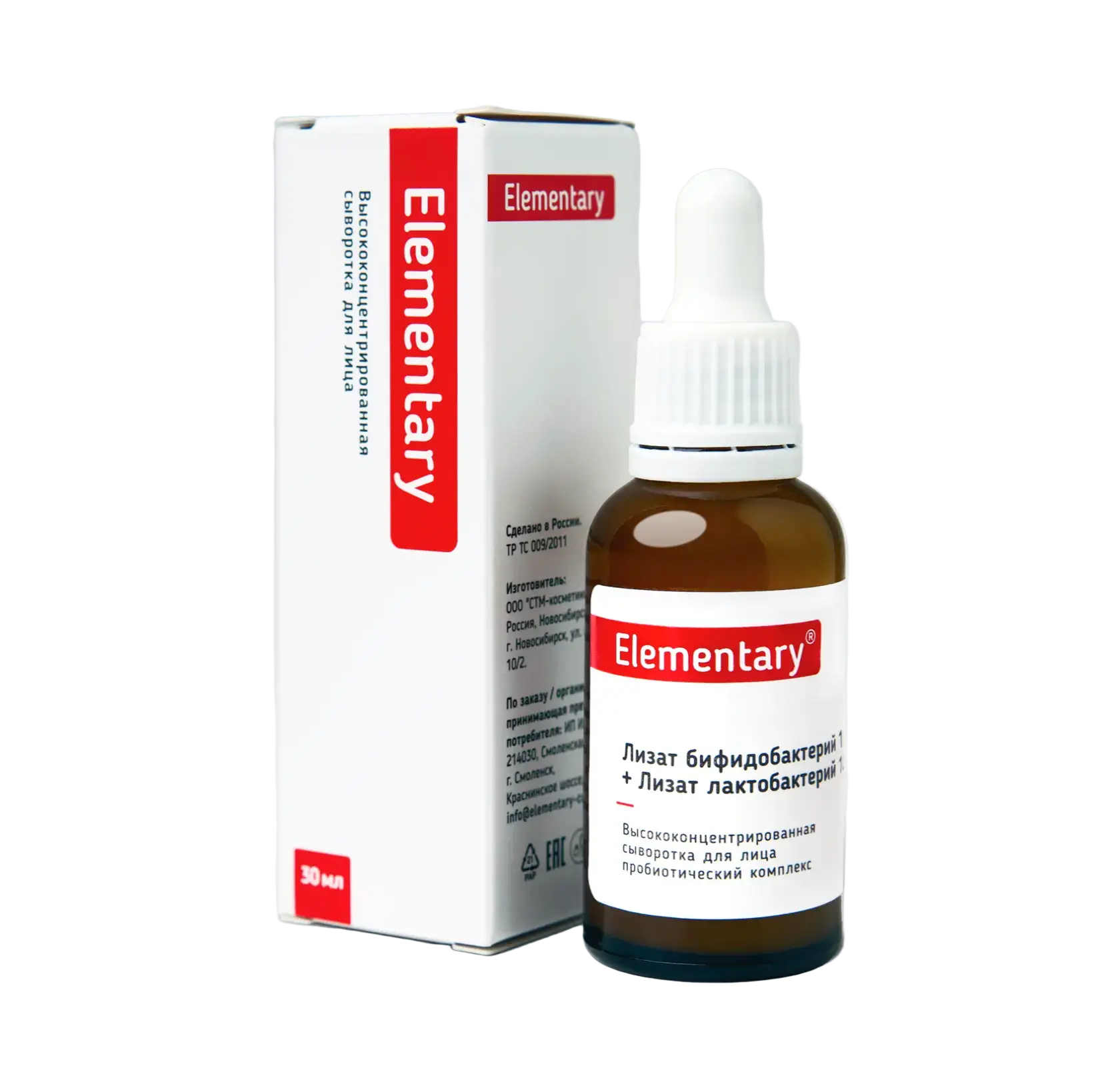 Elementary Bifidobacteria and Lactobacteria Lysates Serum