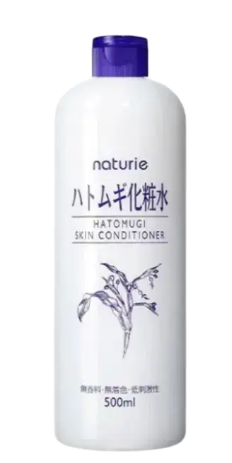 Naturie Hatomugi Skin Conditioner Malaysia