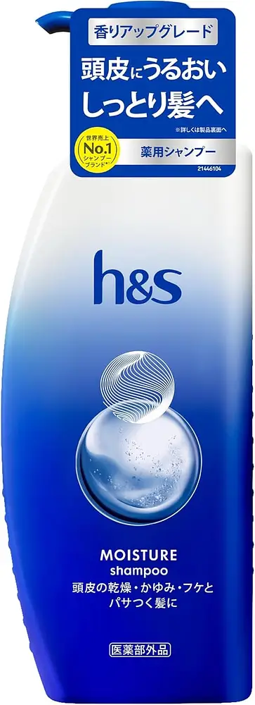 Head & Shoulders H&S Moisture Shampoo Japan