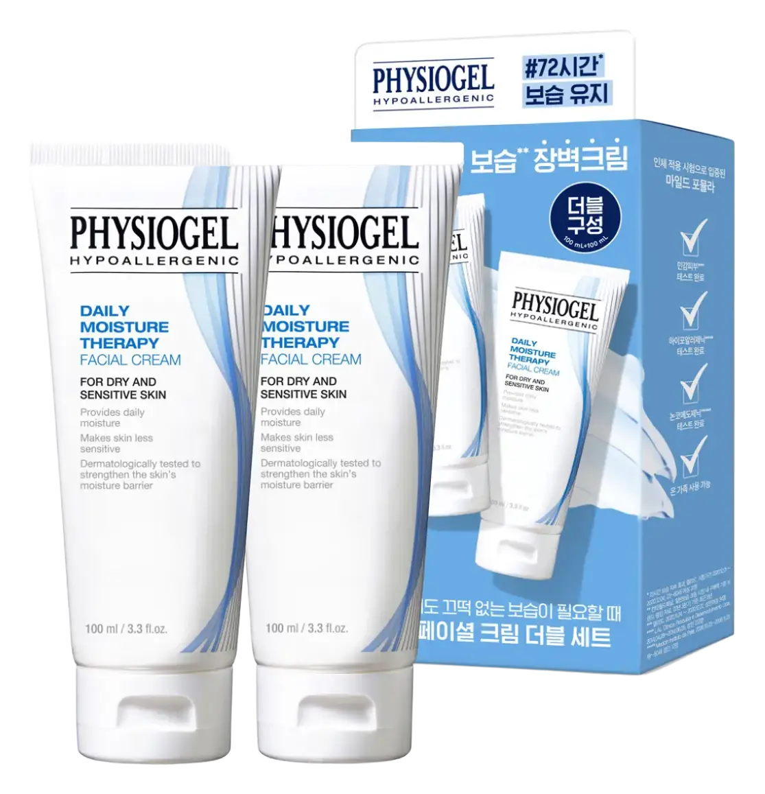 Physiogel Daily Moisture Therapy Intensive Face Cream (Ingredients
