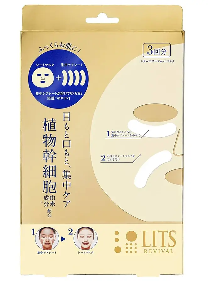 Lits Revival Stem Power Shot Mask