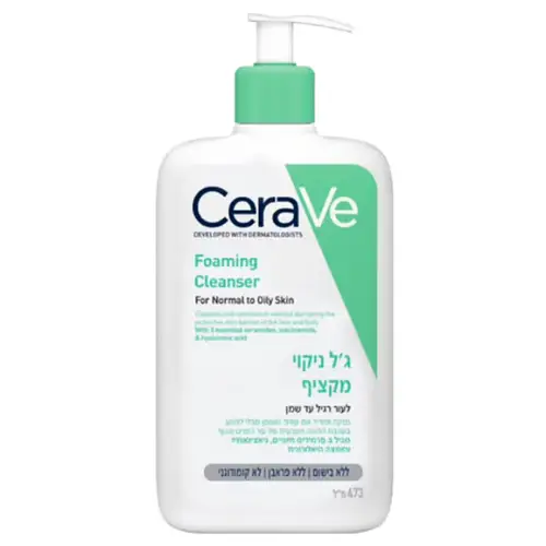 CeraVe Foaming Facial Cleanser Israel