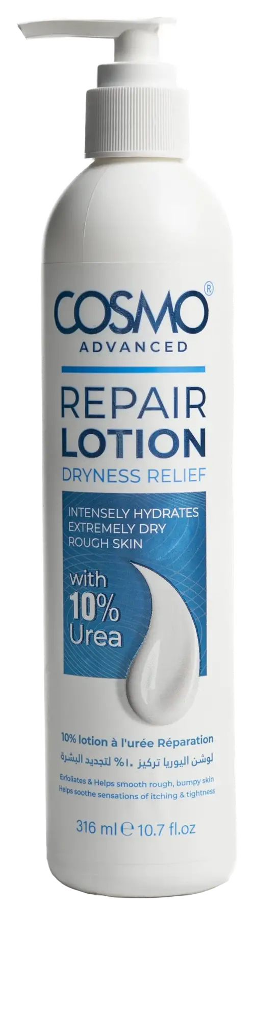 Cosmo Repair Lotion Dryness Relief