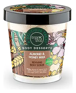 Organic Shop Body Desserts Almond & Honey Milk Body Scrub